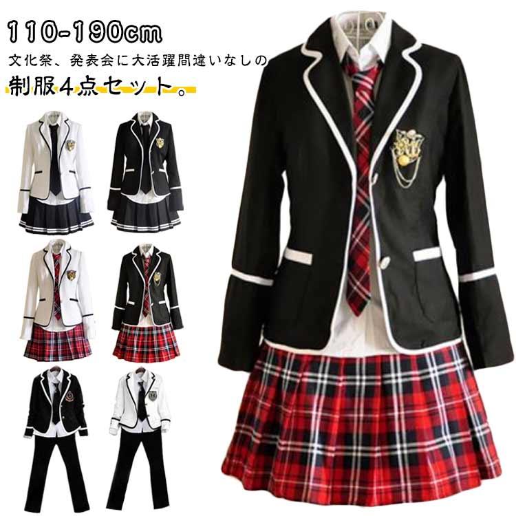 女子 高校生 制服 コスプレ ブレザー スカート セット 楽天市場】制服 ブレザー スカート チェックスカート 女子高生