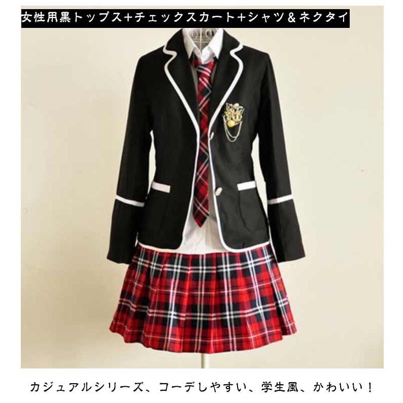 高校 コスプレ 高校生制服 女子高生スカート 男の子 お得な制服4点