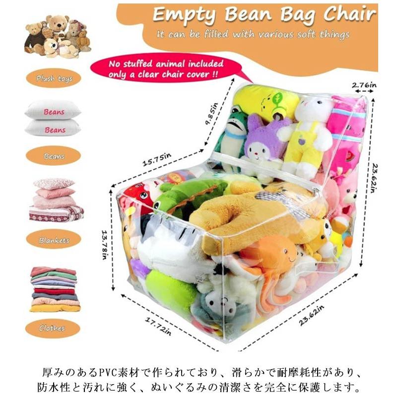収納 布団 ぬいぐるみ 透明 収納袋 防湿 おもちゃ ベンチ 大容量 収納