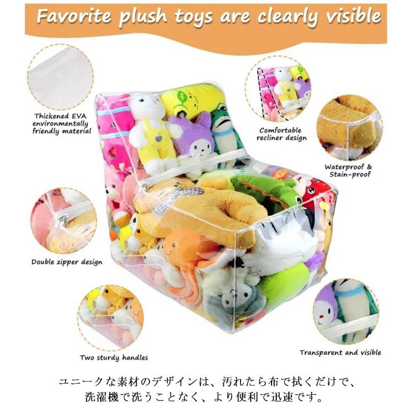 収納 布団 ぬいぐるみ 透明 収納袋 防湿 おもちゃ ベンチ 大容量 収納
