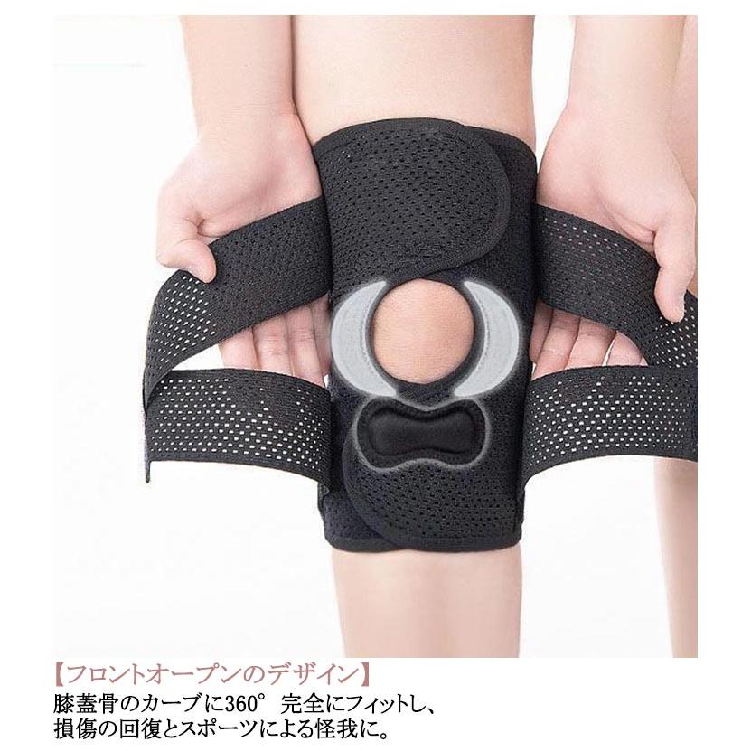男女兼用 2枚セット 変形性膝関節症 膝蓋骨ケア 半月板損傷 膝 登山