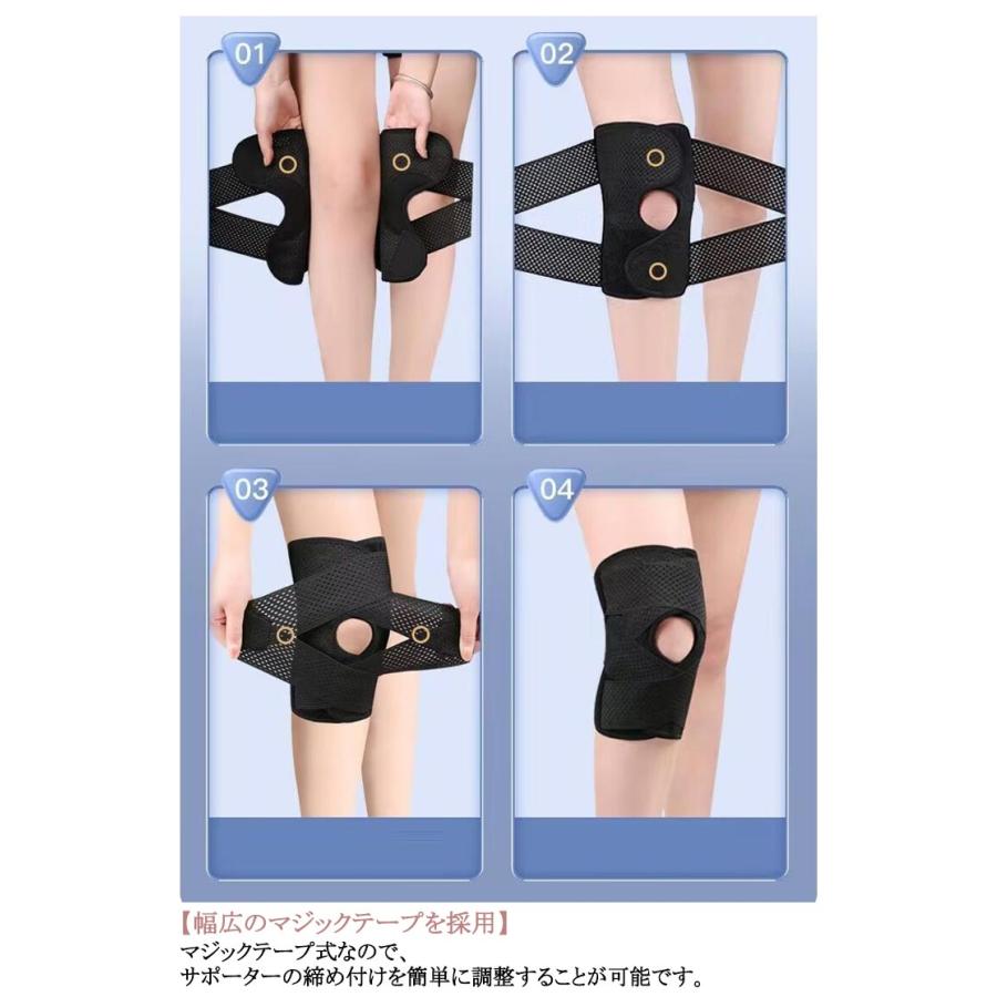 男女兼用 2枚セット 変形性膝関節症 膝蓋骨ケア 半月板損傷 膝 登山