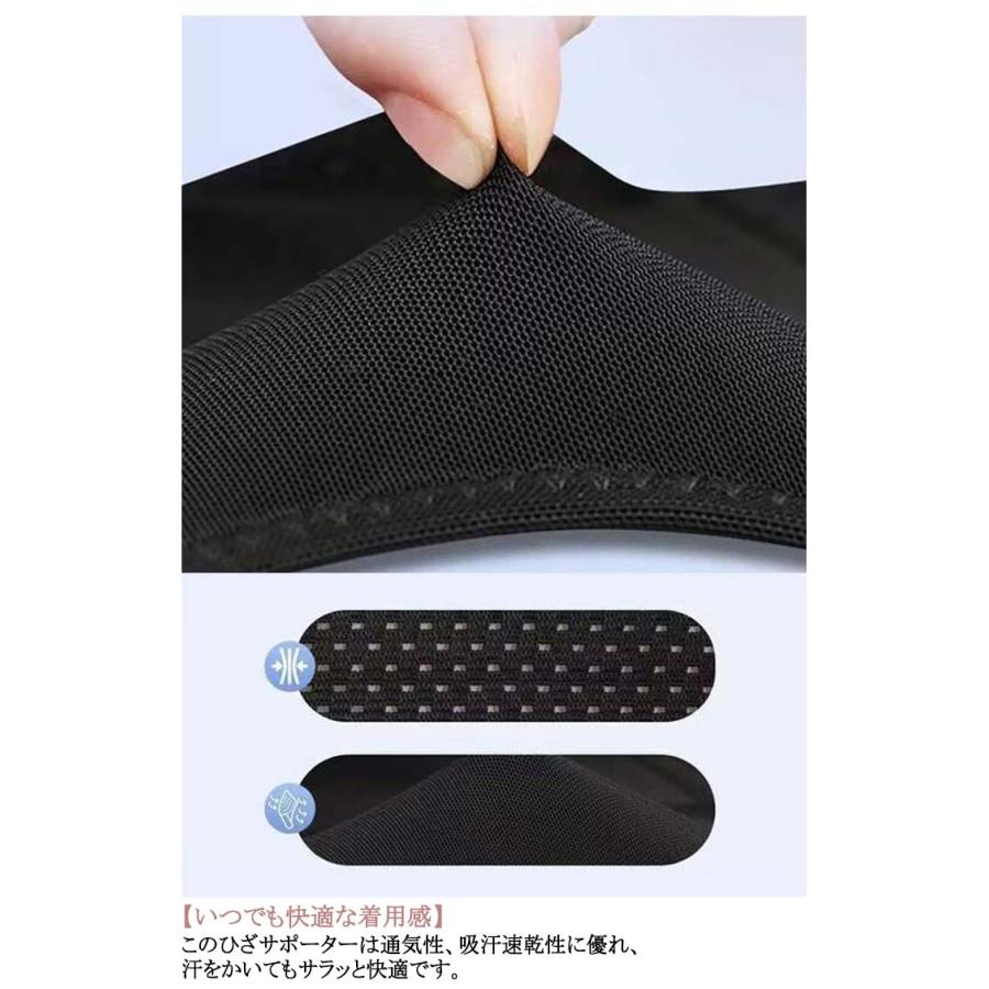 男女兼用 2枚セット 変形性膝関節症 膝蓋骨ケア 半月板損傷 膝 登山