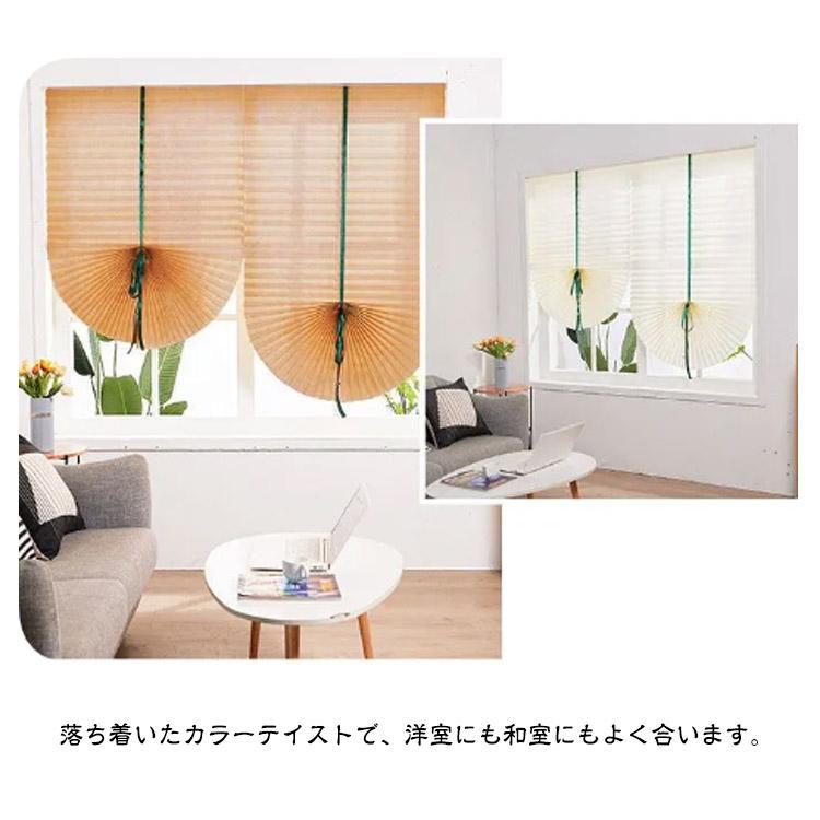 マジックテープ式 シェード 突っ張り ハニカムシェード 小窓用