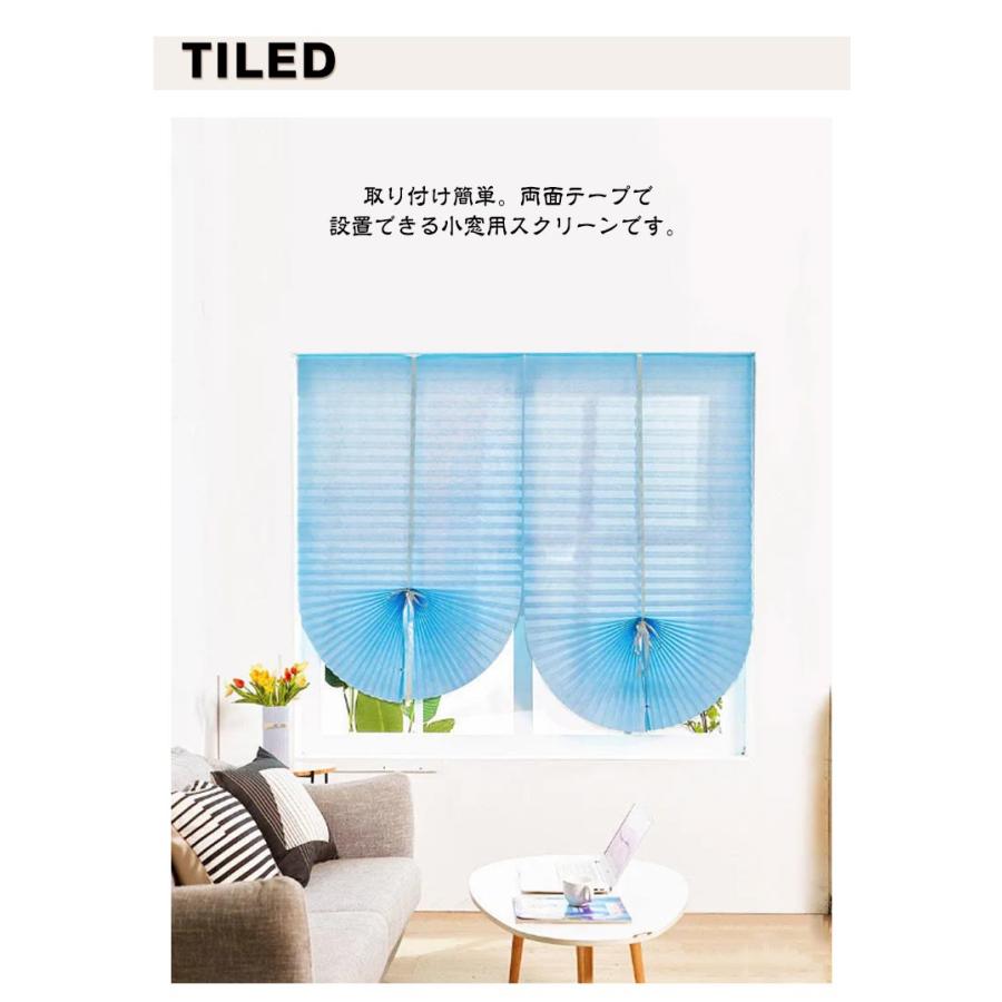 マジックテープ式 シェード 突っ張り ハニカムシェード 小窓用
