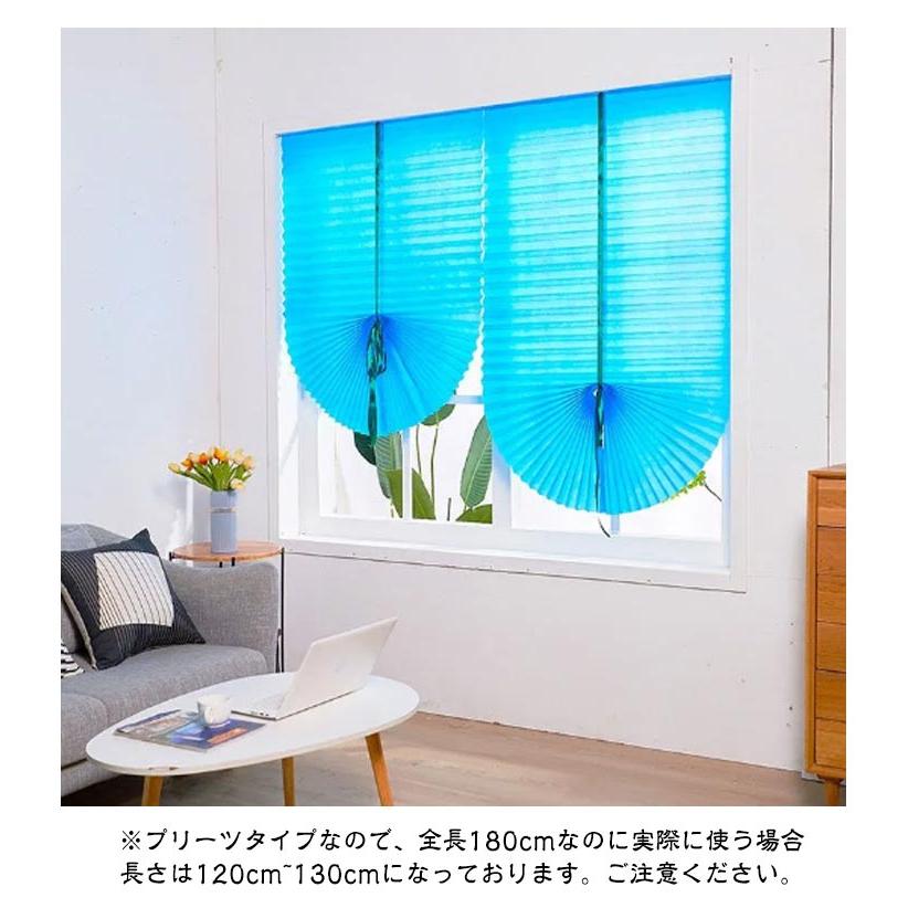 マジックテープ式 シェード 突っ張り ハニカムシェード 小窓用
