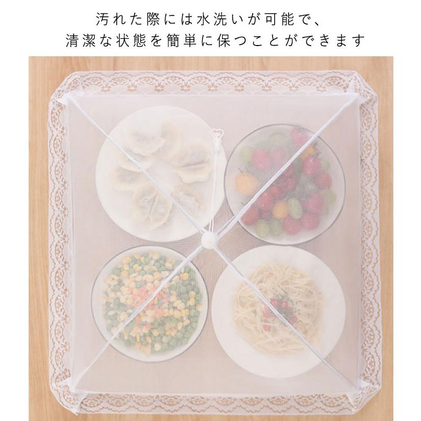 家庭用 洗える メッシュ 食卓カバー 猫よけ 虫除け 正方形 長方形 丸型
