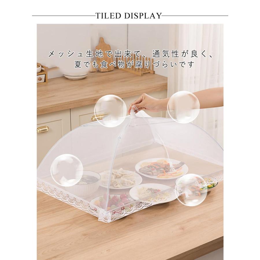 家庭用 洗える メッシュ 食卓カバー 猫よけ 虫除け 正方形 長方形 丸型