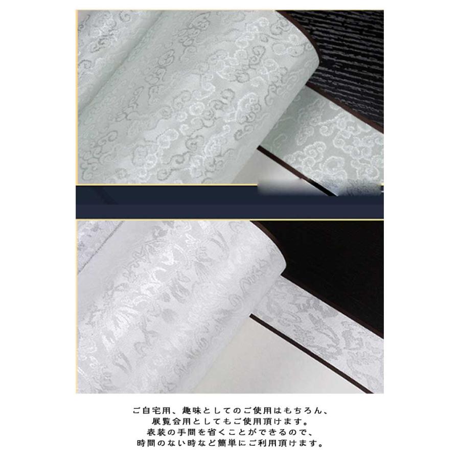 白抜き 巻物 展示 白抜掛軸 横 大判 掛軸 展示用 作品 かけじく 展覧会