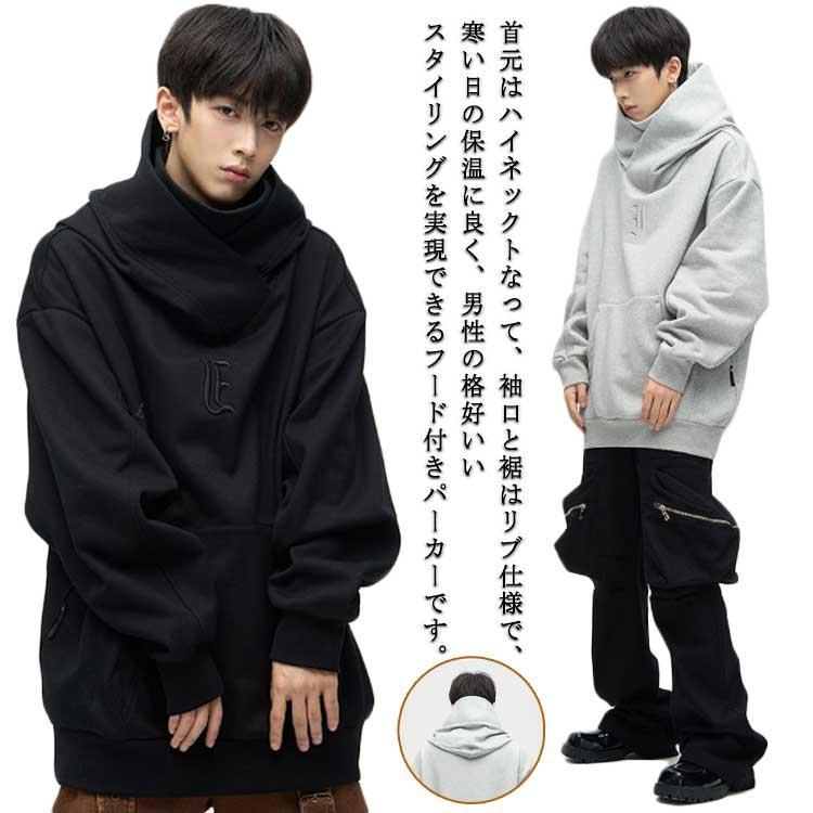 ボリュームネックパーカー メンズ 忍者パーカー ハイネックパーカー