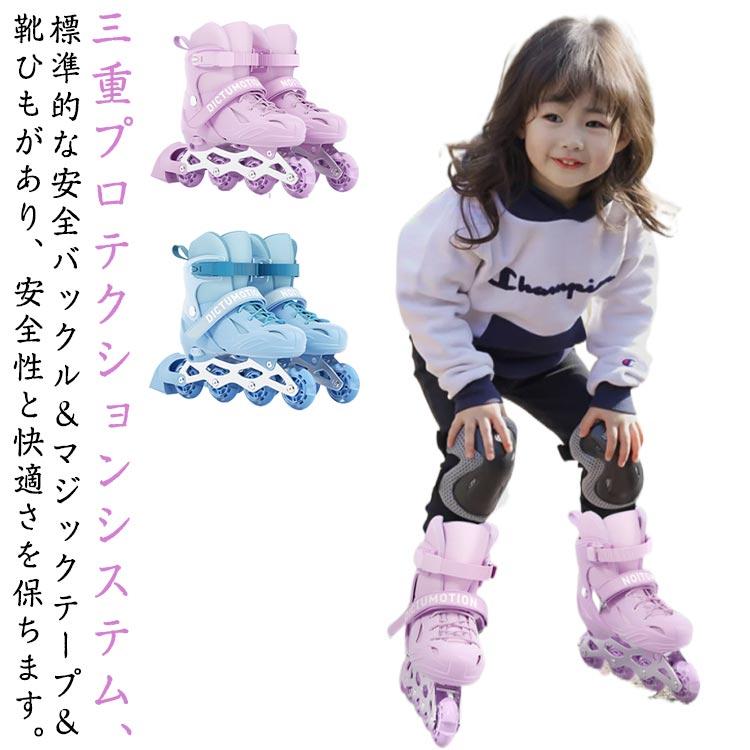 光る インラインスケート キッズ 中学生 ローラースケート 6角レンチ
