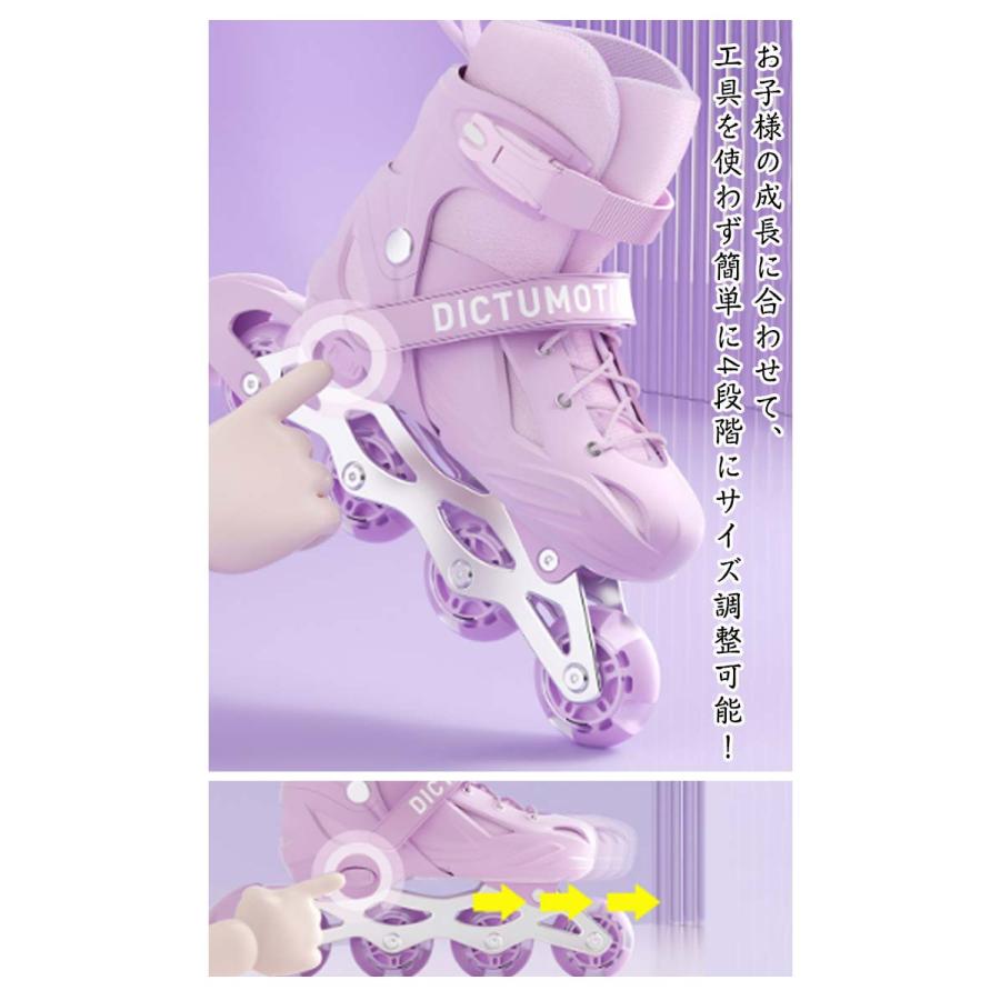 光る インラインスケート キッズ 中学生 ローラースケート 6角レンチ