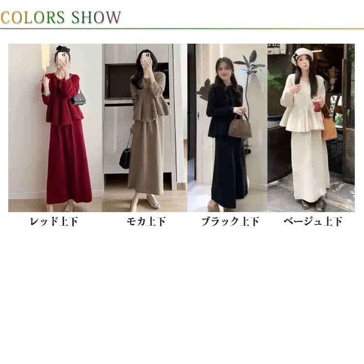 お宮参り ニットセットアップ 上下セット タイトスカート トップス