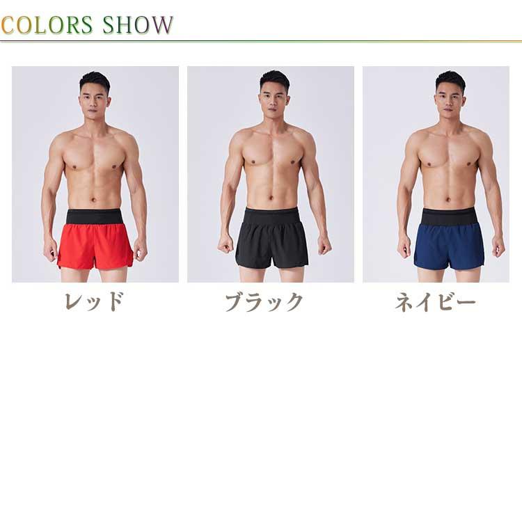ランニングパンツ ランニング ウエストポケット付き メンズ 男性 ポケット スポーツウェア 速乾性 ストレッチ ハーフパンツ ウエストポーチ一体型 イ |  | 06