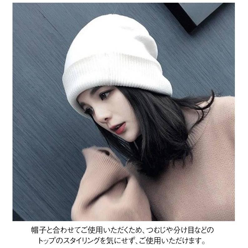 ウィッグ付き帽子 ニット帽 レディース 一体型 ストレート 毛付き