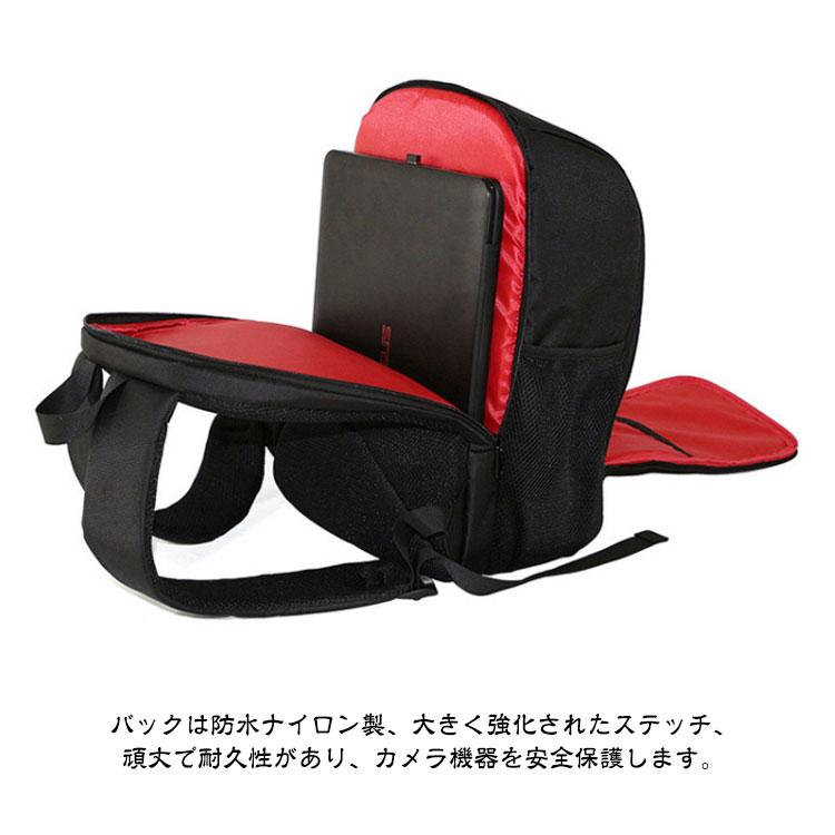 カメラ用大容量バッグ - 防水機能・三脚収納可能・ 楽天市場】【送料無料】三脚ホルダー収納 防水加工 大容量 サイド