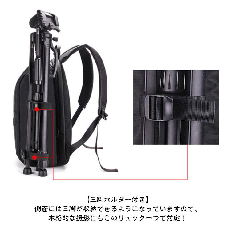 カメラ用大容量バッグ - 防水機能・三脚収納可能・ カメラリュック 大容量 カメラ バッグ 防水 カメラバック 仕切り 耐