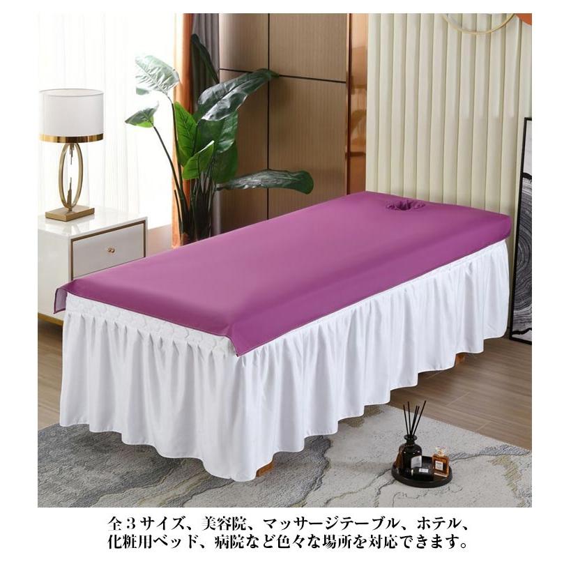 防水 エステ用 防油 シーツ エステベッド マッサージベッド 防水 エステ用 防油 シーツ エステベッド マッサージベッド