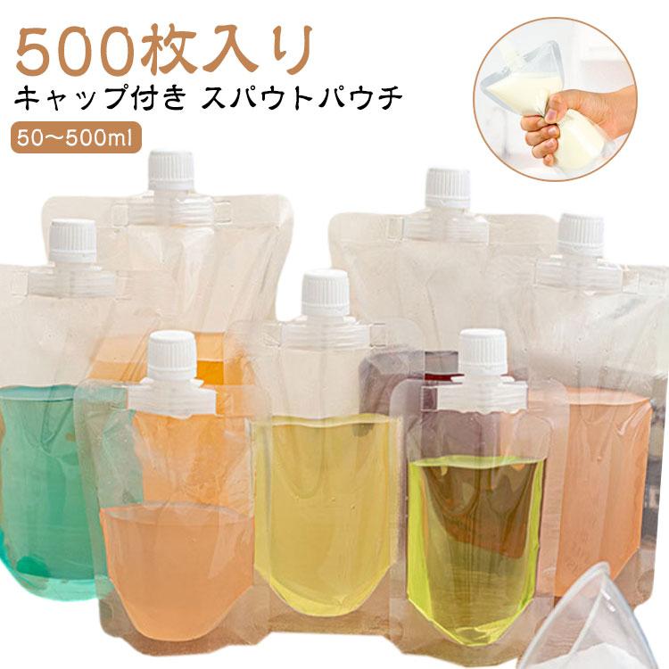スパウトパウチ　クリアタイプ200ml 500枚　新品未使用 スパウトパウチ クリアタイプ200ml 500枚 新品未使用 500m ドリンク