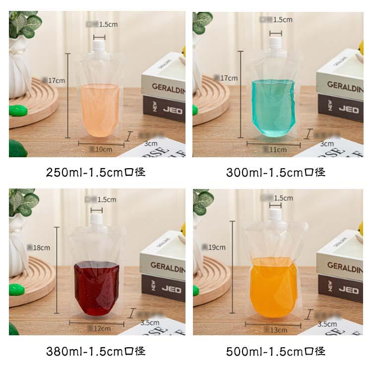 500m ドリンクパック 500枚入り 150ml 透明 保存容器 200ml 250ml