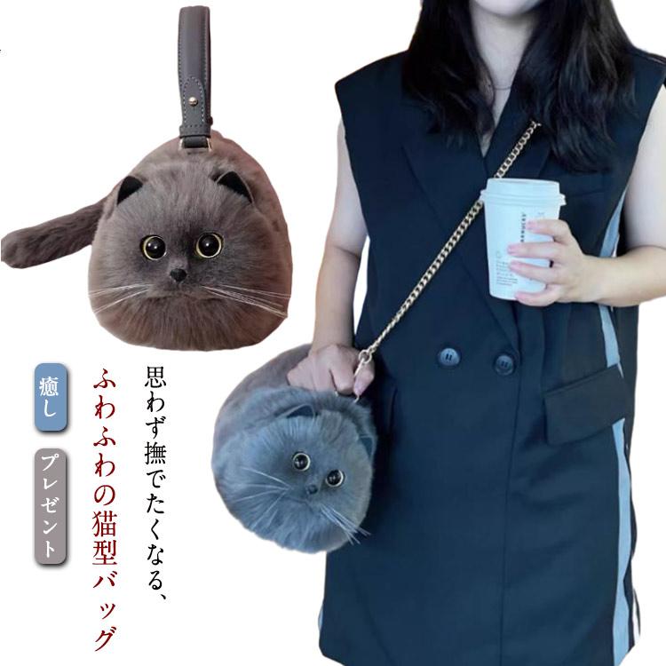 ネコグッズ ネコ好き ネコ型トートバッグ エコファー 猫バッグ