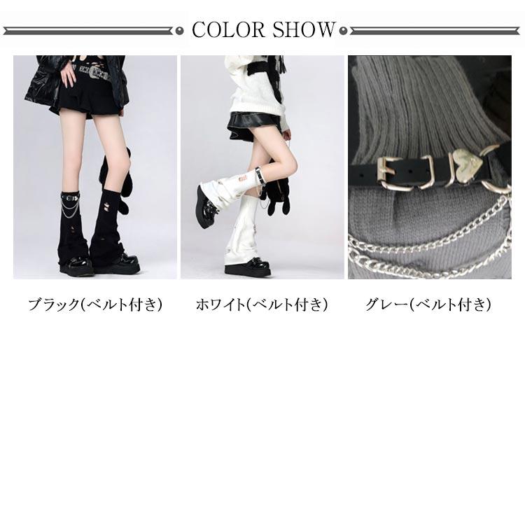 レッグウォーマー 原宿系 サブカル レディース K-POP 可愛い