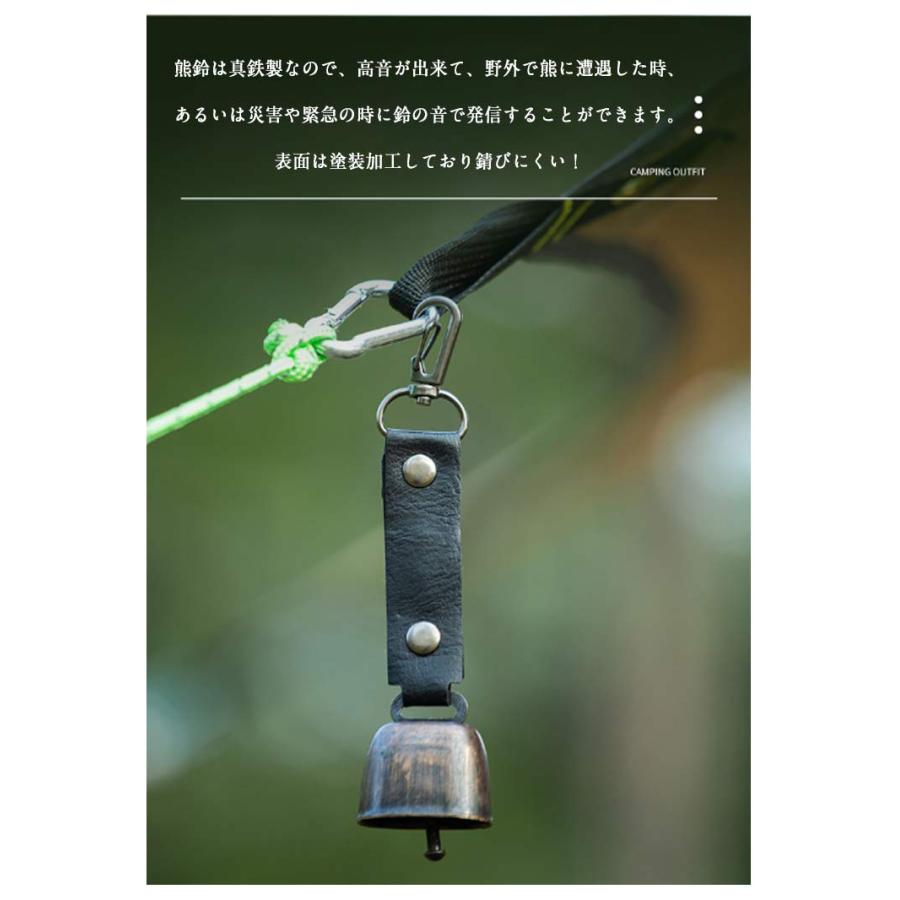 2個セット 山鈴 遭難対策 熊ベル 消音機能付き 熊鈴 鈴 マグネット