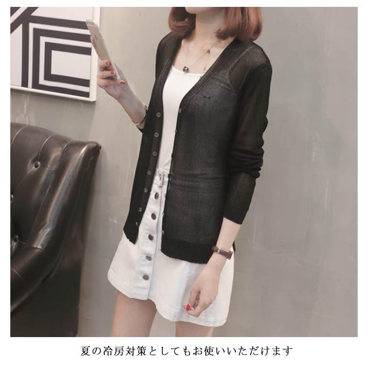 サマーカーディガン レディース ニットカーディガン カーディガン Vネック 長袖 薄手 リブニット 薄手ニット 肩掛け 冷房対策 トップス ゆったり |  | 14