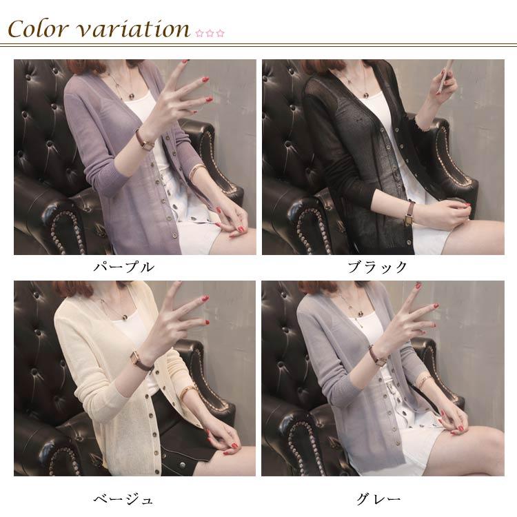 サマーカーディガン レディース ニットカーディガン カーディガン Vネック 長袖 薄手 リブニット 薄手ニット 肩掛け 冷房対策 トップス ゆったり |  | 06