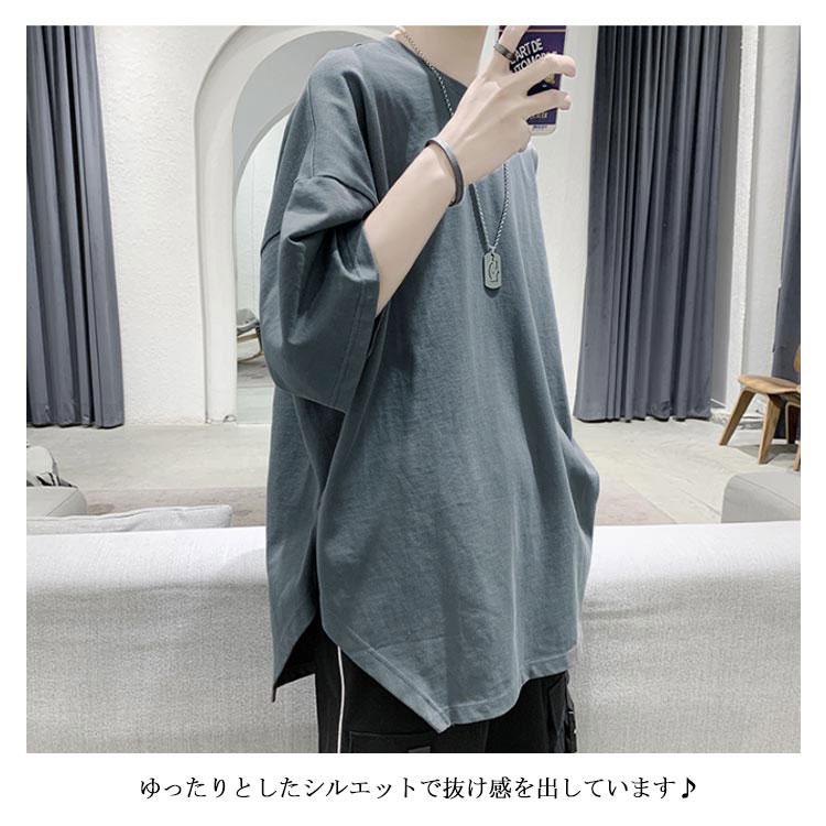 Tシャツ メンズ 七分袖Tシャツ カットソー ラウンドネック ゆるTシャツ 薄手 スリット入り 明るい ゆったり カジュアル お洒落 無地 オーバーサ |  | 17