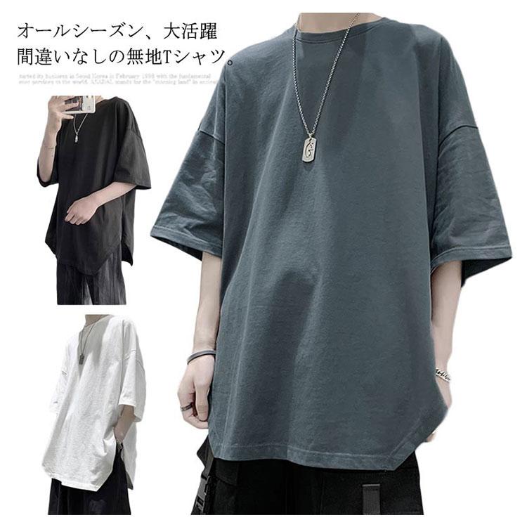 Tシャツ メンズ 七分袖Tシャツ カットソー ラウンドネック ゆるTシャツ 薄手 スリット入り 明るい ゆったり カジュアル お洒落 無地 オーバーサ |  | 05