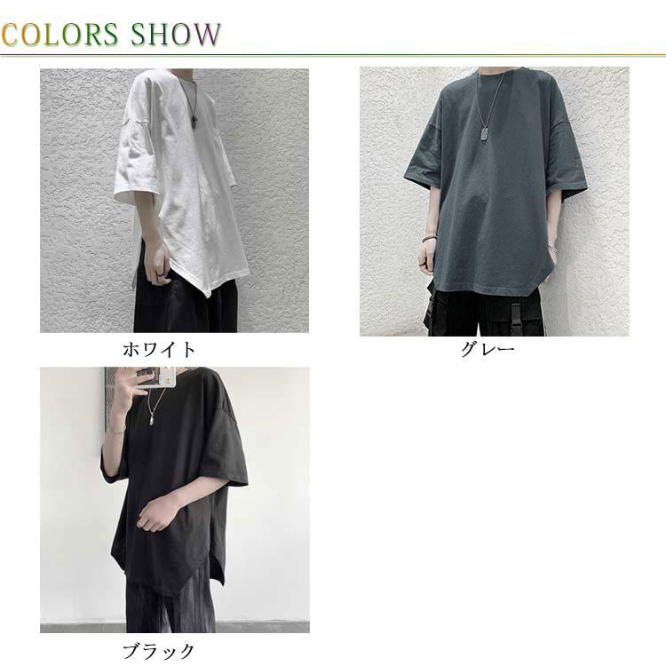 Tシャツ メンズ 七分袖Tシャツ カットソー ラウンドネック ゆるTシャツ 薄手 スリット入り 明るい ゆったり カジュアル お洒落 無地 オーバーサ |  | 06