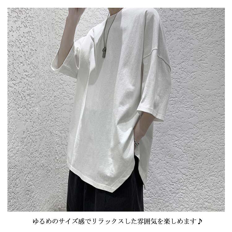 Tシャツ メンズ 七分袖Tシャツ カットソー ラウンドネック ゆるTシャツ 薄手 スリット入り 明るい ゆったり カジュアル お洒落 無地 オーバーサ |  | 08