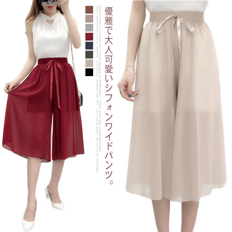 ワイドパンツ レディース シフォンパンツ 七分丈パンツ ガウチョパンツ スカンツ 透け感 ウエストゴム ウエストリボン 無地 ゆったり お洒落 キレイ | 
