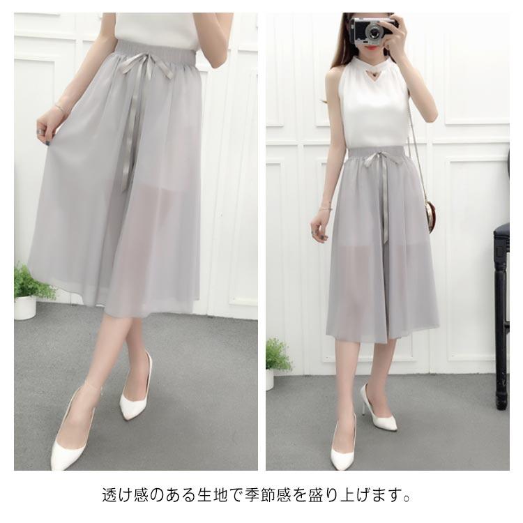 ワイドパンツ レディース シフォンパンツ 七分丈パンツ ガウチョパンツ スカンツ 透け感 ウエストゴム ウエストリボン 無地 ゆったり お洒落 キレイ |  | 12