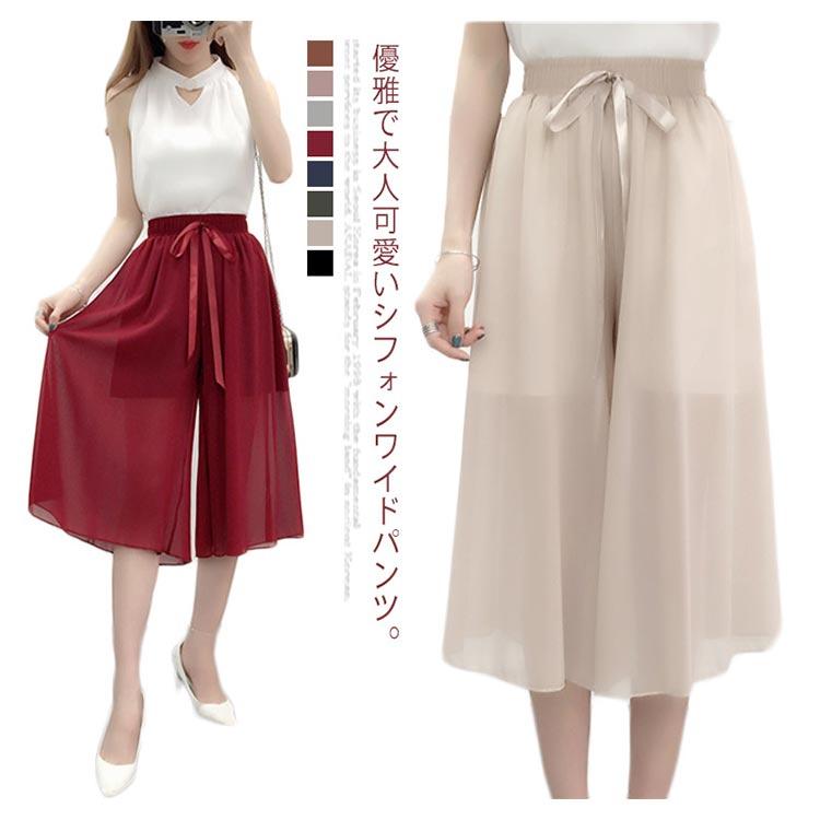 ワイドパンツ レディース シフォンパンツ 七分丈パンツ ガウチョパンツ スカンツ 透け感 ウエストゴム ウエストリボン 無地 ゆったり お洒落 キレイ |  | 05