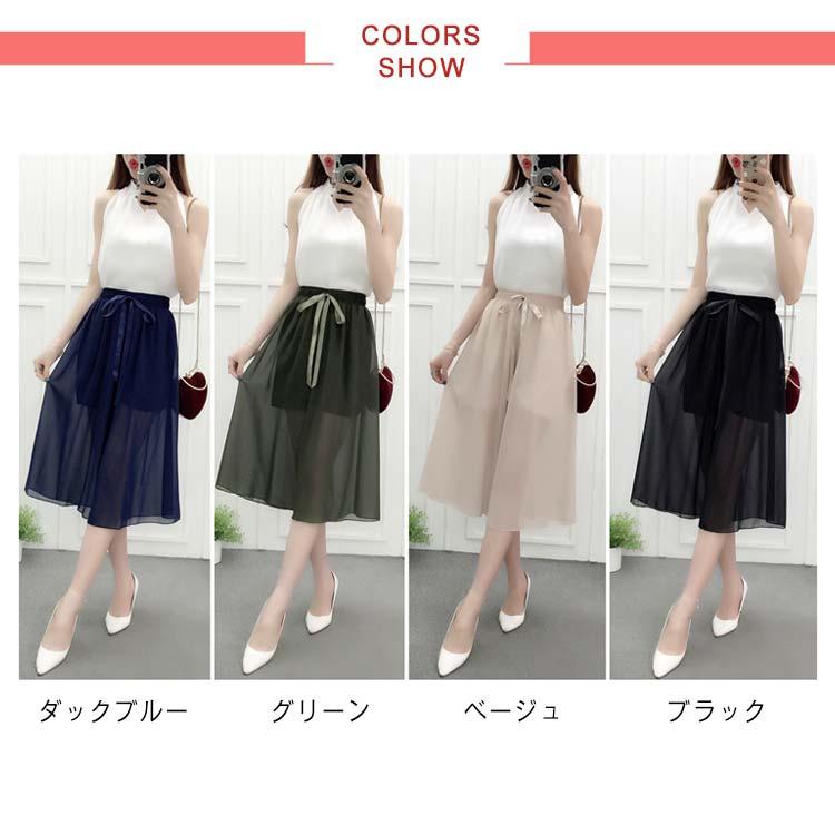 ワイドパンツ レディース シフォンパンツ 七分丈パンツ ガウチョパンツ スカンツ 透け感 ウエストゴム ウエストリボン 無地 ゆったり お洒落 キレイ |  | 06