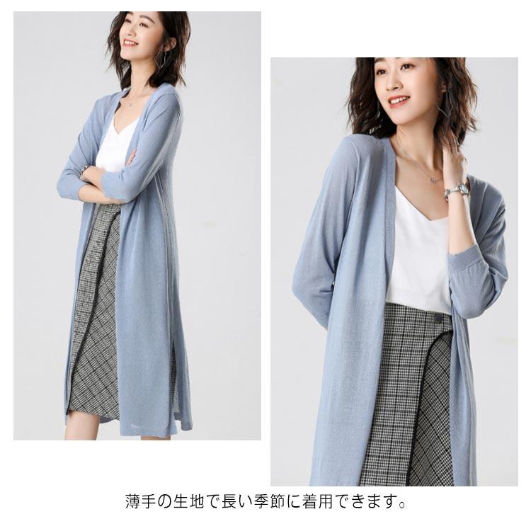サマーニット レディース カーディガン ニットカーディガン サマーカーディガン ロング丈カーディガン 薄手 無地 冷房対策 ゆるいカーディガン カジュ |  | 13