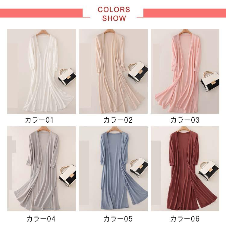 サマーニット レディース カーディガン ニットカーディガン サマーカーディガン ロング丈カーディガン 薄手 無地 冷房対策 ゆるいカーディガン カジュ |  | 06