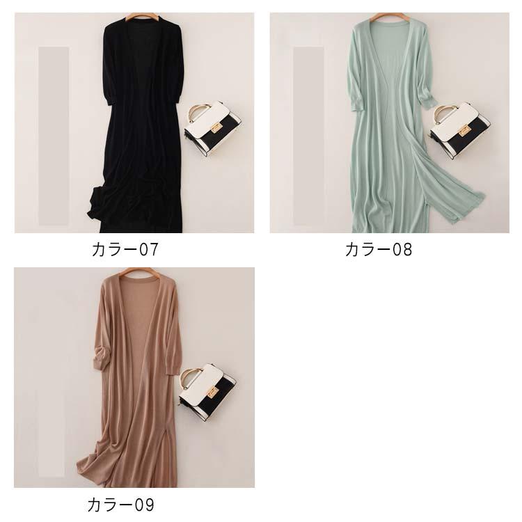 サマーニット レディース カーディガン ニットカーディガン サマーカーディガン ロング丈カーディガン 薄手 無地 冷房対策 ゆるいカーディガン カジュ |  | 07