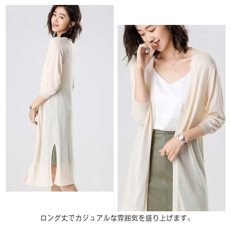 サマーニット レディース カーディガン ニットカーディガン サマーカーディガン ロング丈カーディガン 薄手 無地 冷房対策 ゆるいカーディガン カジュ |  | 09