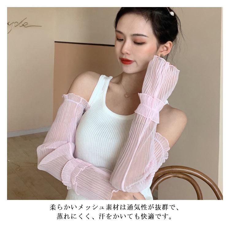 アームカバー レディース 女性 手袋 グローブ ロング UVカット 接触冷感 紫外線対策 クシュクシュ軽量 指なし レース 涼しい 冷え対策 日焼け対 |  | 12