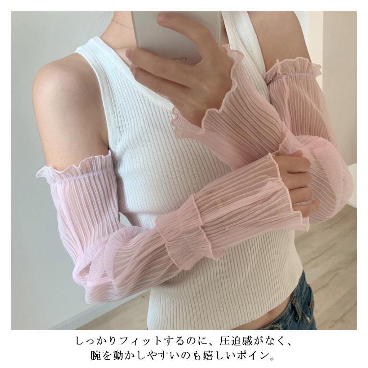 アームカバー レディース 女性 手袋 グローブ ロング UVカット 接触冷感 紫外線対策 クシュクシュ軽量 指なし レース 涼しい 冷え対策 日焼け対 |  | 13