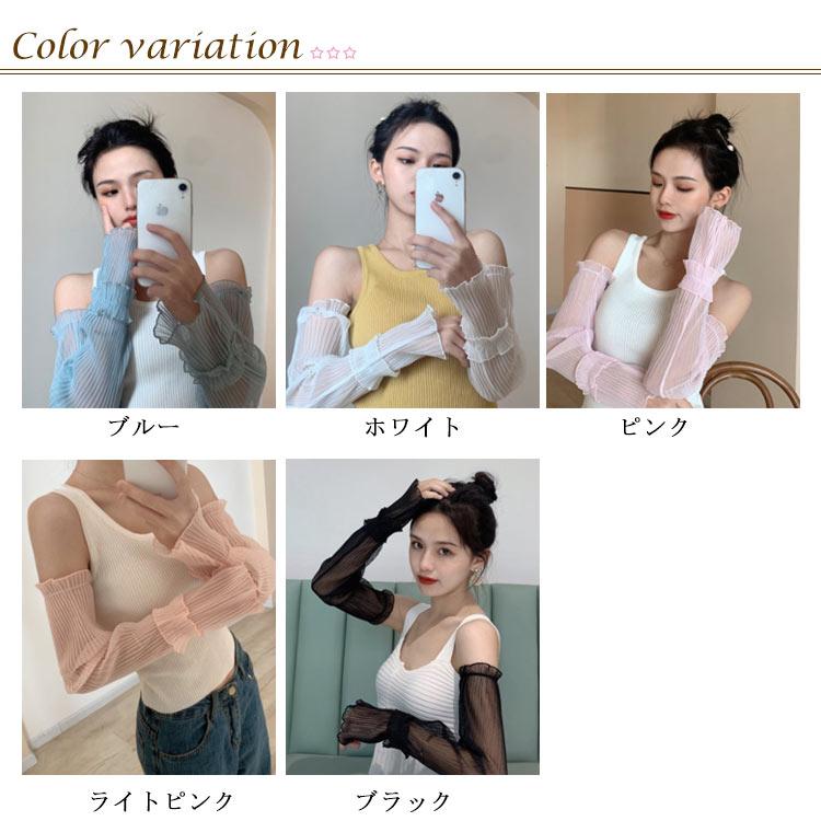 アームカバー レディース 女性 手袋 グローブ ロング UVカット 接触冷感 紫外線対策 クシュクシュ軽量 指なし レース 涼しい 冷え対策 日焼け対 |  | 06