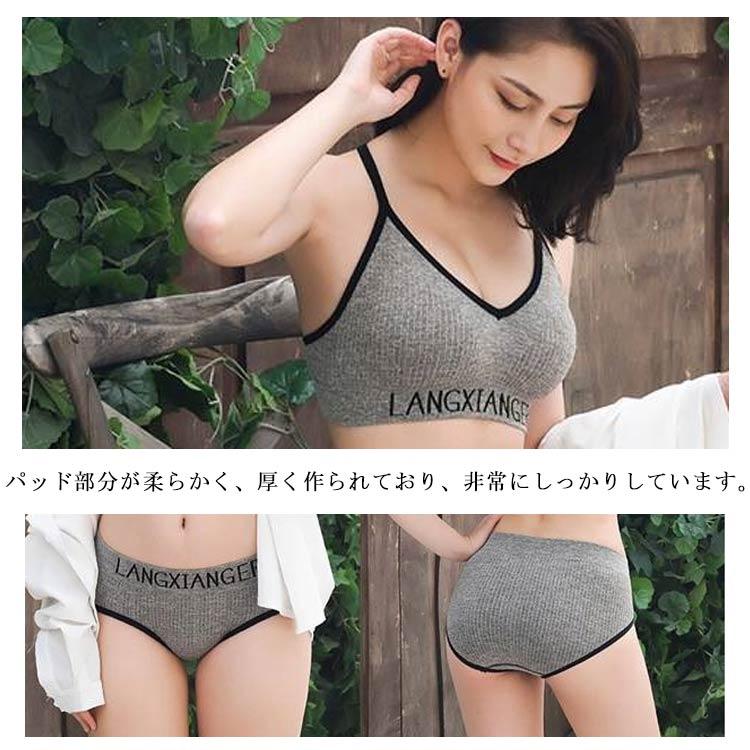 ブラジャー ショーツ セットアップ インナーセット 上下2点セット ブラトップ カップ付き スポブラ リブ パンツ 下着 ヨガ スポーツブラ スポーツ |  | 10