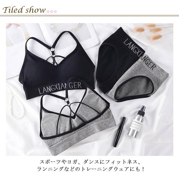 ブラジャー ショーツ セットアップ インナーセット 上下2点セット ブラトップ カップ付き スポブラ リブ パンツ 下着 ヨガ スポーツブラ スポーツ |  | 11