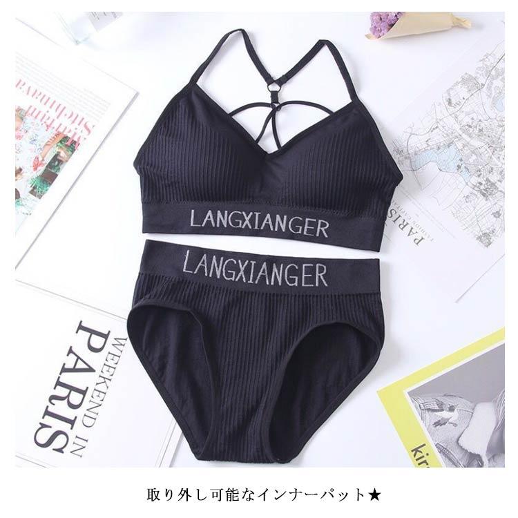 ブラジャー ショーツ セットアップ インナーセット 上下2点セット ブラトップ カップ付き スポブラ リブ パンツ 下着 ヨガ スポーツブラ スポーツ |  | 12