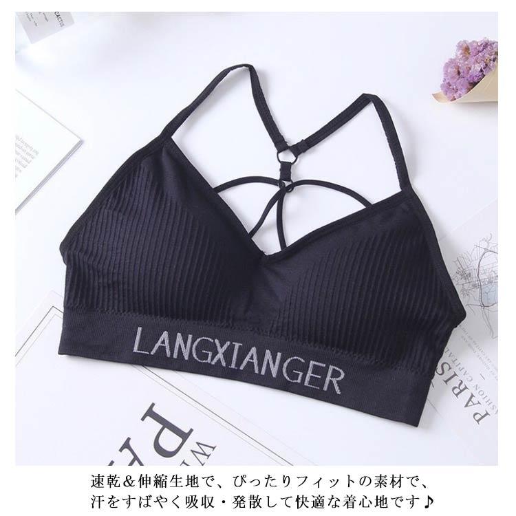 ブラジャー ショーツ セットアップ インナーセット 上下2点セット ブラトップ カップ付き スポブラ リブ パンツ 下着 ヨガ スポーツブラ スポーツ |  | 14