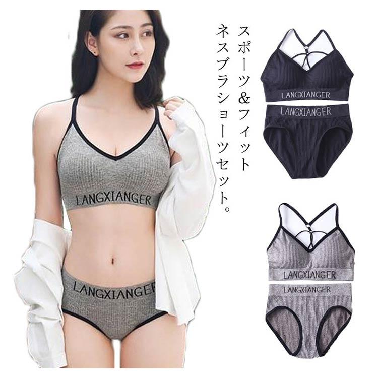 ブラジャー ショーツ セットアップ インナーセット 上下2点セット ブラトップ カップ付き スポブラ リブ パンツ 下着 ヨガ スポーツブラ スポーツ |  | 05