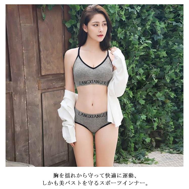 ブラジャー ショーツ セットアップ インナーセット 上下2点セット ブラトップ カップ付き スポブラ リブ パンツ 下着 ヨガ スポーツブラ スポーツ |  | 08